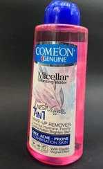 تصویر میسلار واتر کامان ۷*۱ مناسب پوست های چرب و مستعد آکنه comon micellar 7*1