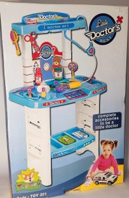 تصویر استند پزشکی با لوازم کامل سایز بزرگ 