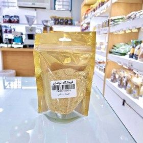 تصویر پودر گلپر - 1000 گرم 