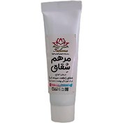تصویر مرهم شقاق (هموروئید) Hemorrhoid ointment