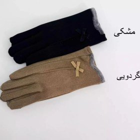 تصویر دستکش پاپیون 1007362 