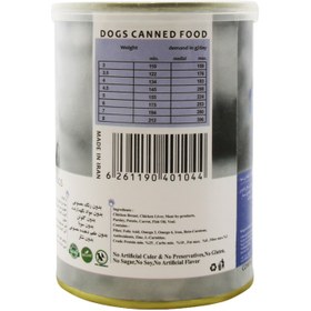 تصویر کنسرو پته سگ بالغ یو اس پت با طعم گوشت گوساله و مرغ Us Pet Canned Adult Wet Dog Food With Calf & Chicken Flavor