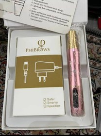 تصویر دستگاه صورت فیبروز ارایشی یسنا phibrows