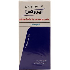 تصویر شامپو بدن ضد قارچ اکتو پیروکس ۱% ایروکس ا IROX Octopirox1% Body Shampoo For Skin Fungal Disorders IROX Octopirox1% Body Shampoo For Skin Fungal Disorders