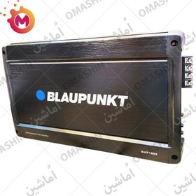 تصویر آمپلی فایر خودرو 4×100مدل AMP1604 برند بلاپانکت Car amplifier 4x100 model AMP1604 brand BLAUPUNKT