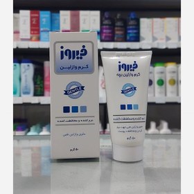 تصویر فیروز کرم وازلین 50 گرم 