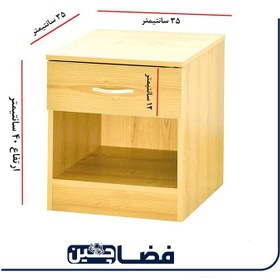 تصویر میز پاتختی مدل fz277 