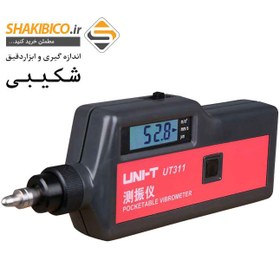 تصویر لرزش سنج Vibration دیجیتال پراب سرخود یونیتی تیپ UNI-T UT311 | فاکتور رسمی 