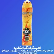 تصویر ژل روان کننده ایموشن مدل آدامس خرسی حجم ۱۰۰ میل 