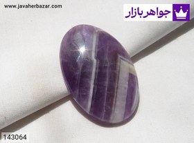 تصویر نگین آمتیست زیبا کد 143064 