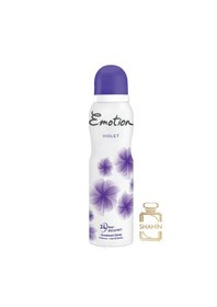 تصویر اسپری دئورانت زنانه ویولت اموشن ۱۵۰میل Emotion Violet Deorant Spray 