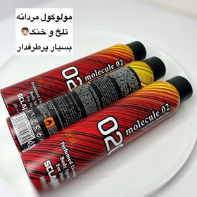 تصویر اسپری خوشبو کننده بدن اسکلاره 200 میل - باکارات رژ 