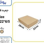 تصویر جعبه قفلی 100 عددی سایز 28*22*6 