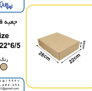 تصویر فروشگاه لوتوس پک