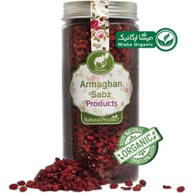 تصویر زرشک ارگانیک ارمغان سبز 200 گرمی 