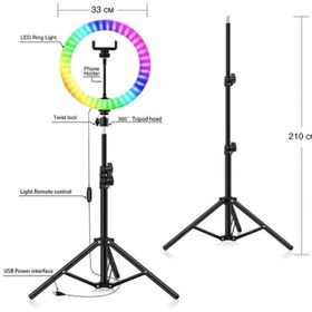 تصویر رینگ لایت RGB قطر 33 سانت همراه پایه 2.1 متر 