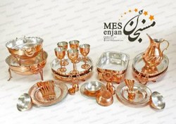 تصویر سرویس غذا خوری مسی ۱۲ نفره 