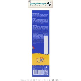 تصویر کرم ضد آفتاب کودکان SPF 30 هیدرودرم ۵۰ میلی لیتر Hydroderm Total Sunblock Cream SPF30 For Children 50 ml