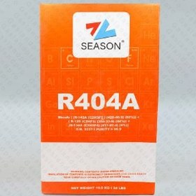 تصویر گاز R404 سیزن (Season) 