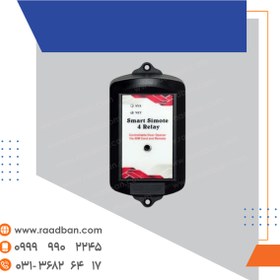 تصویر درب بازکن سیمکارتی اسمارت سیموت بتا 