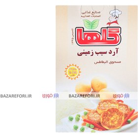 تصویر آرد سیب زمینی 200 گرم – جعبه 