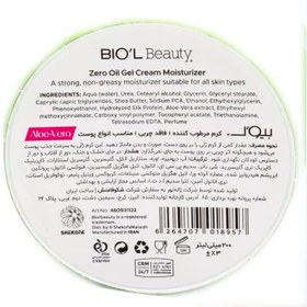 تصویر کرم ژل مرطوب کننده Zero Oil بیول حاوی عصاره آلوئه ورا 200 میلی لیتر Biol Zero Oil Aloe Vera Gel Cream Moisturizer 200 ml