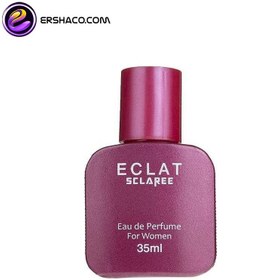 تصویر عطر جیبی زنانه مدل Eclat حجم 35 میل اسکلاره Women's pocket perfume Sclaree Eclat model, volume 35 ml