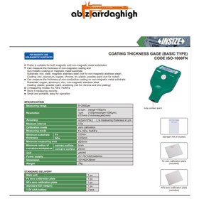 تصویر ضخامت‌ سنج دیجیتال اینسایز مدل ISO-1000FN 