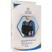 تصویر ثابت کننده شانه و بازو طب و صنعت کد ۳۹۱۰۰ 