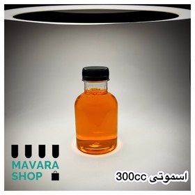 تصویر بطری 300 سی سی مدل اسموتی بسته 120 عددی 