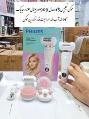 تصویر اپیلاتور فیلیپس مدل 909 ضدآب ۵ کاره 