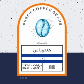 تصویر قهوه هندوراس 