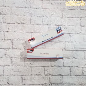 تصویر محافظ کهنه ۵۰ عددی چیکو 