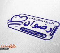 تصویر طرح مهر دندانپزشکی 