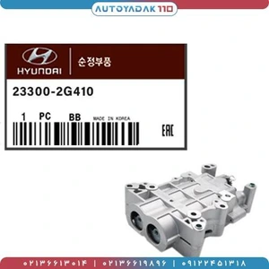 تصویر فروشگاه اتو یدک ۱۱۰