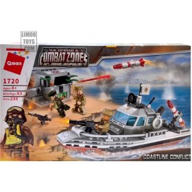 تصویر لگو قایق جنگی کد 1720 