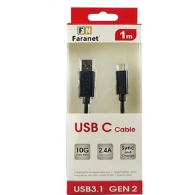 تصویر کابل USB 3.1 Type C (شارژر) فرانت 1 متری Faranet USB 3.1 Type C Charger Cable 1M