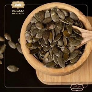 تصویر فروشگاه خشکبار میلاد دات کام