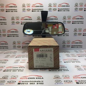 تصویر ایینه وسط MVM110 اصلی – S11-8201010 