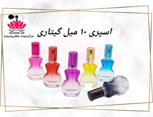 تصویر فروشگاه عطر نیلوفر آبی