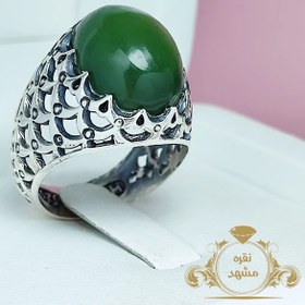 تصویر یشم یمنی اصلی 