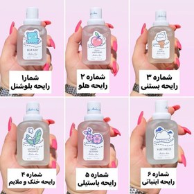 تصویر عطر بیکینی 