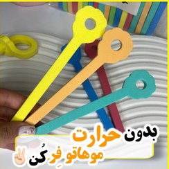 تصویر فرکننده مو بدون حرارت ناز مو 