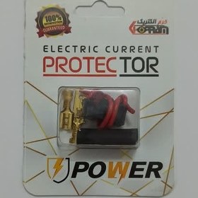 تصویر فیوز کولر آبی خرم الکتریک با رنگ سیم قرمز مخصوص موتور سه چهارم electric current protector