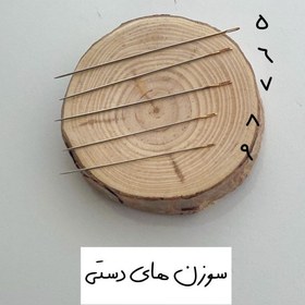 تصویر سوزن دستی (تکی) 