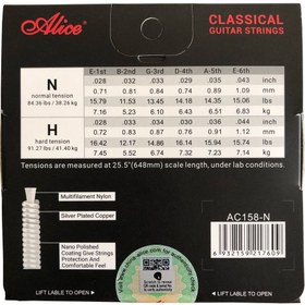 تصویر سیم گیتار کلاسیک Alice AC 158 Custom Bright Tone 