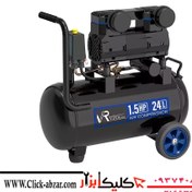 تصویر کمپرسور باد ویوارکس مدل VR2415-SS ظرفیت ۲۴ لیتر بدون روغن سایلنت 