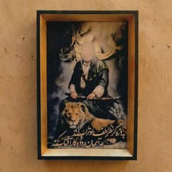 تصویر قاب مخمل تمثال امام علی علیه السلام - 30در40 