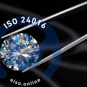تصویر ایزو ۲۴۰۱۶ کیفیت الماس 