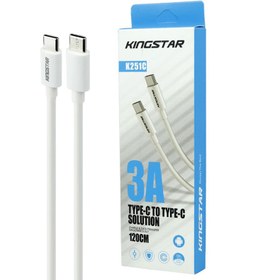 تصویر کابل تایپ سی به تایپ سی کینگ استار مدل K251C طول 1.1 متر ا Kingstar K251C Type-C To Type-C Cable 1.1m Kingstar K251C Type-C To Type-C Cable 1.1m